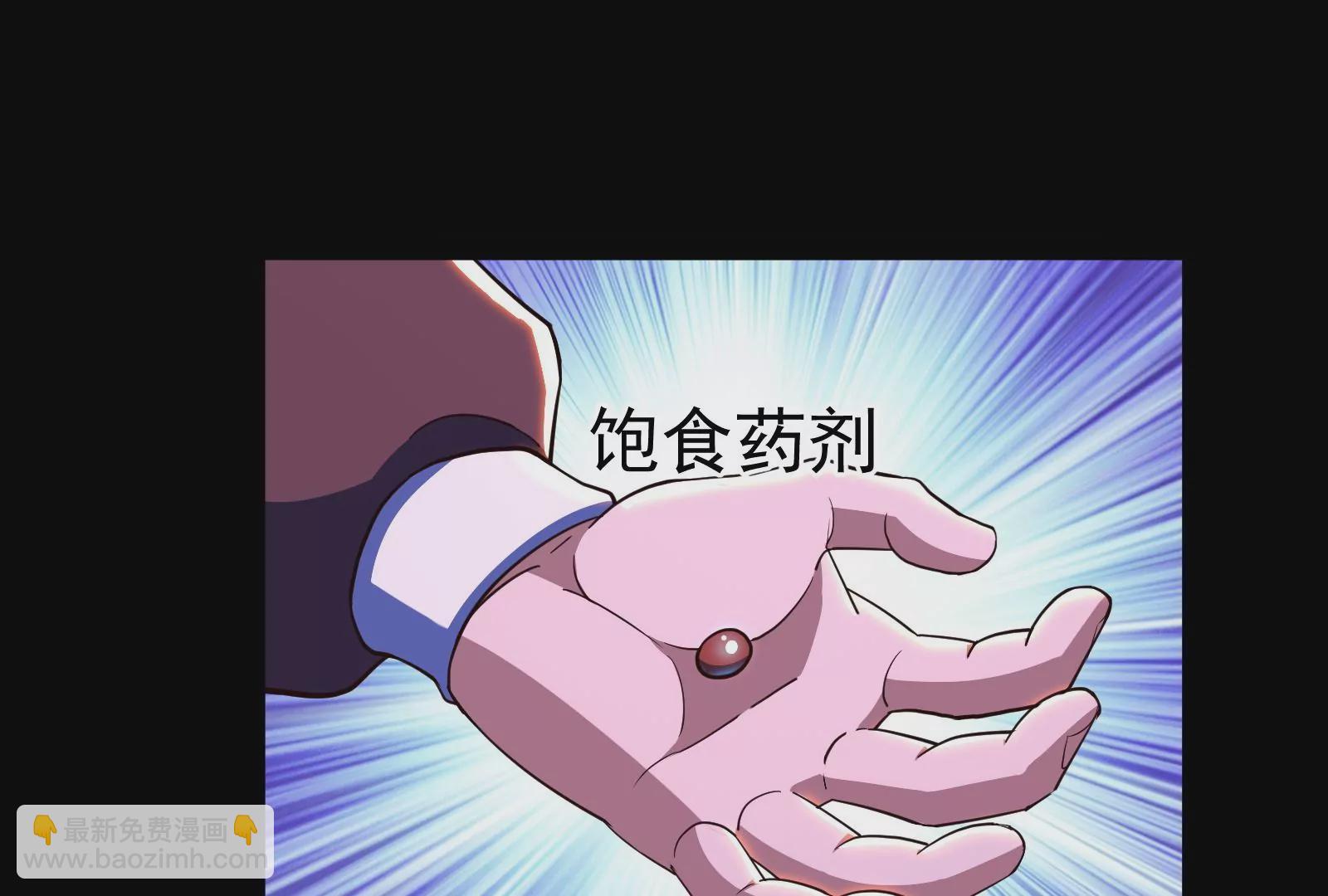 古神遊戲 - 第79話 寶啊！這可不興吃啊(1/3) - 6